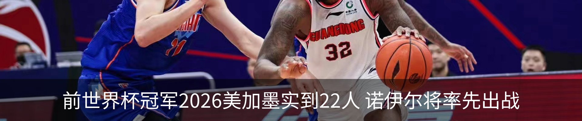 最新动态