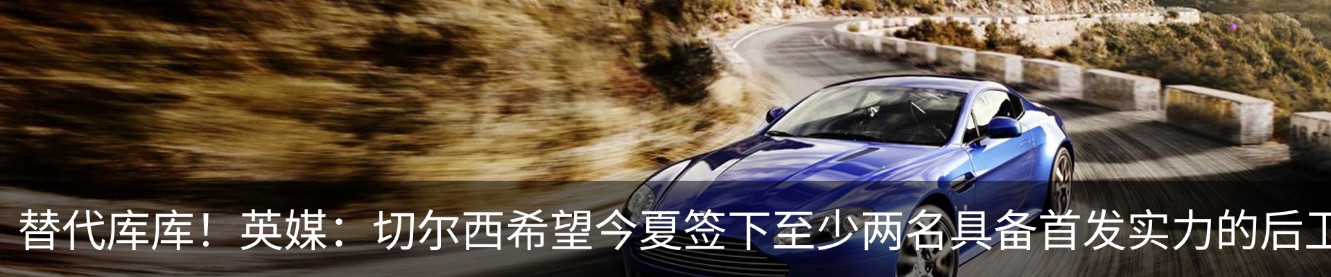 最新动态