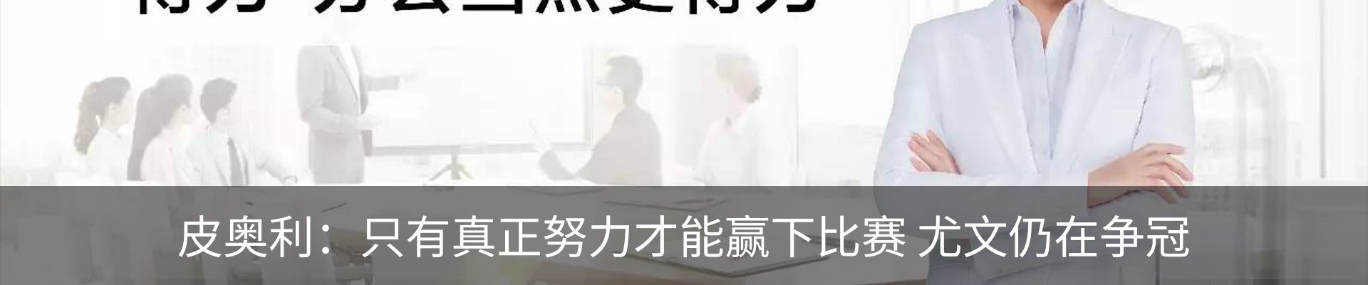 最新动态